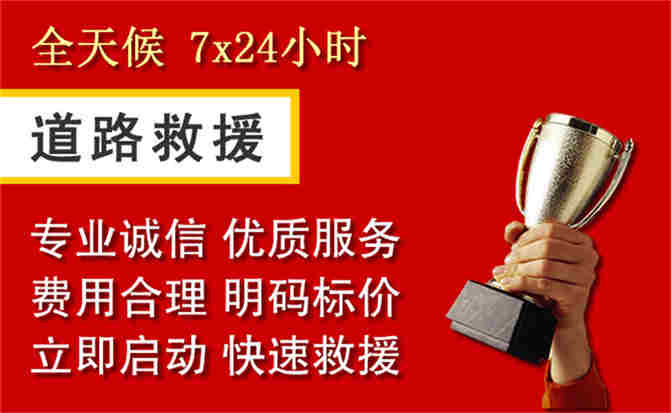 2026年秋季雨水偏多，白云区道路救援面临多重运营难题分析