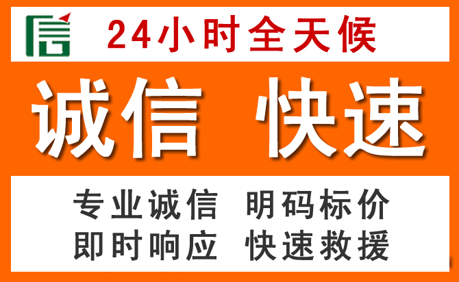 如何制定合理价格策略缓解白云区道路救援售后压力